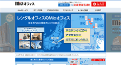 Desktop Screenshot of mio-u.com